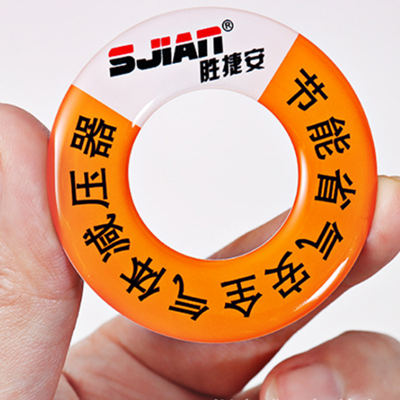 門(mén)禁絲印